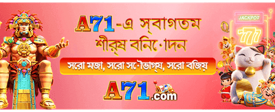 সেরা ভিআইপি অভিজ্ঞতার স্বাদ নিন